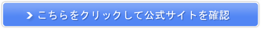 �P���L���A�l UV�p�E�_�[�̔��T�C�g��